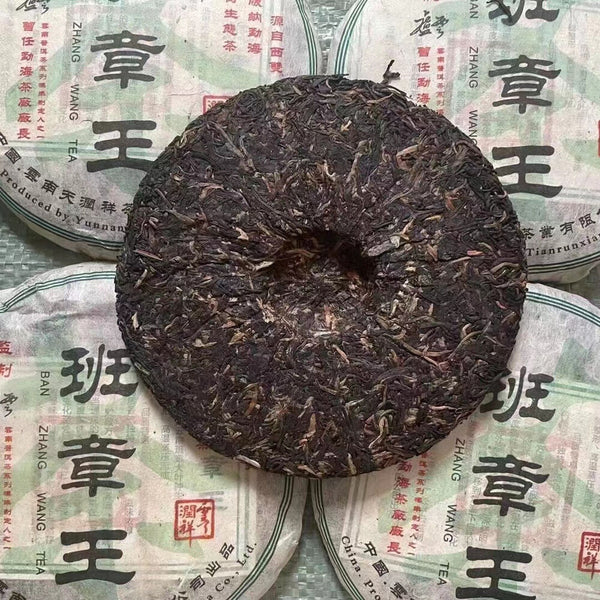 357g Yunnan Old Raw Puerh Tea  Banzhangwang Sheng Pu-erh Tea Cake Pu'er Tea