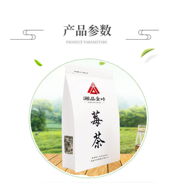 HelloYoung meicha tengcha shenxian cha natural health herbal tea张家界莓茶 土家神仙茶养生茶 特级野生龙须藤茶芽尖霉茶