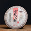 HelloYoung Haiwan 7978 Shu Pu-erh Tea Batch 701 Aged Tree Ripe Puerh Tea Cake 357g