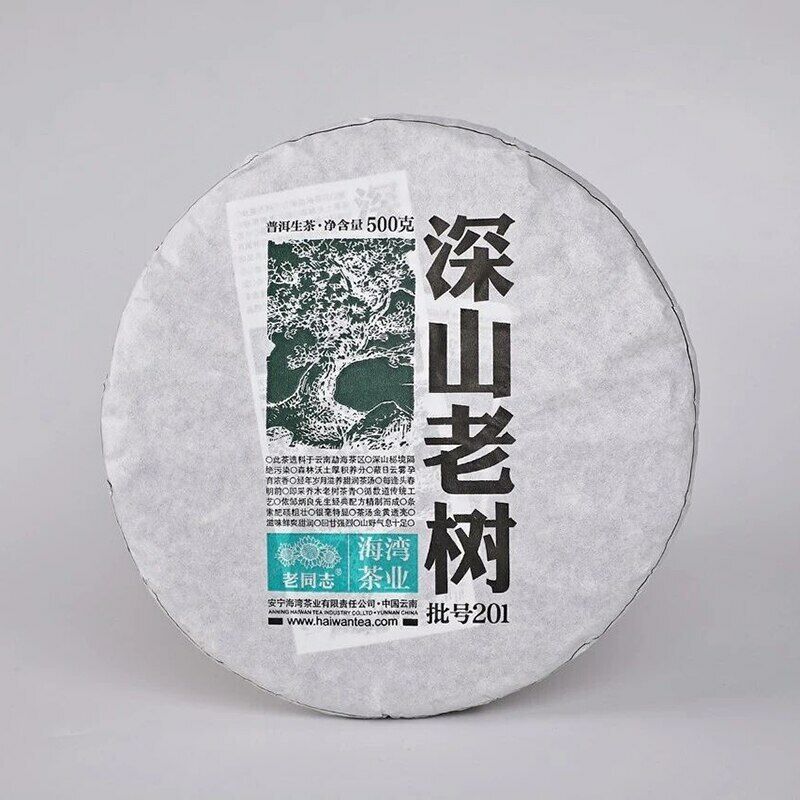 HelloYoung Haiwan Old Comrade Shen Puer Shen Shan Old Tree Raw Shen Puer Tea 500g Main image