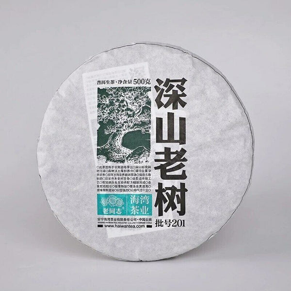 HelloYoung Haiwan Old Comrade Shen Puer Shen Shan Old Tree Raw Shen Puer Tea 500g