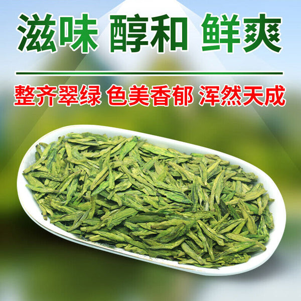 HelloYoung Chinese Premium Dafo Long Jing Dragon Well Green Tea Longjing Loose Tea 250g Tin