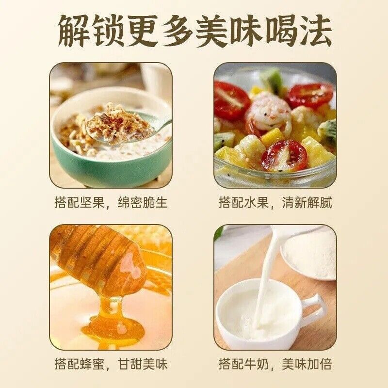 200g TongRenTang Seven White Almond Powder 同仁堂七白杏仁粉200g/盒 银耳山药茯苓莲子代餐粉 NEW