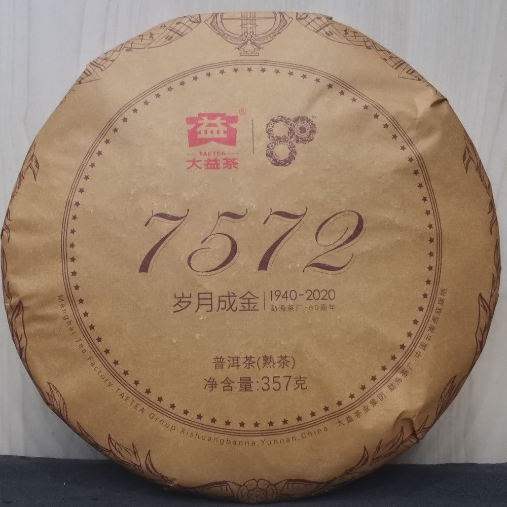 2020 Golden Age TAETEA 7572 Dayi 80th Anniversary Special Edition Pu'er Tea 357g Main image