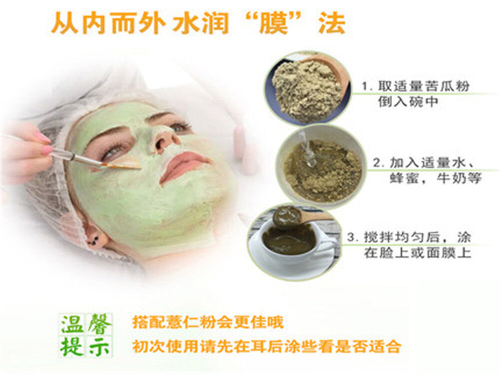HelloYoung Pure Bitter Melon Momordica charantia Bitter yellow balsam pear powder500g/1.1lb