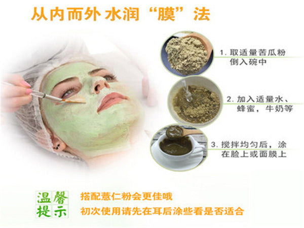 HelloYoung Pure Bitter Melon Momordica charantia Bitter yellow balsam pear powder500g/1.1lb