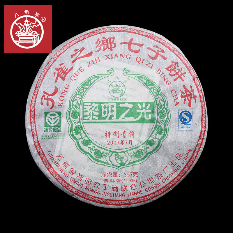 BAJIAOTING Liming Dawn Light Pu-erh Tea Green Cake 2007 357g Raw Pu'er Puer Shen Secondary image
