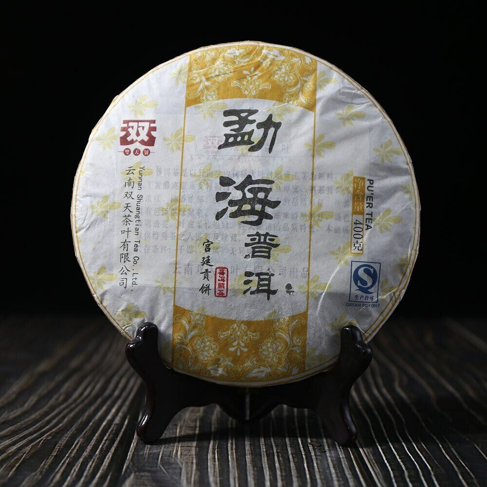 HelloYoung Shuang Tian Pu Erh "Menghai Puer" Ripe Tea 400g Main image
