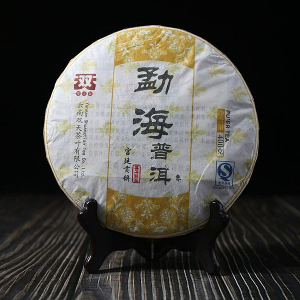 HelloYoung Shuang Tian Pu Erh "Menghai Puer" Ripe Tea 400g