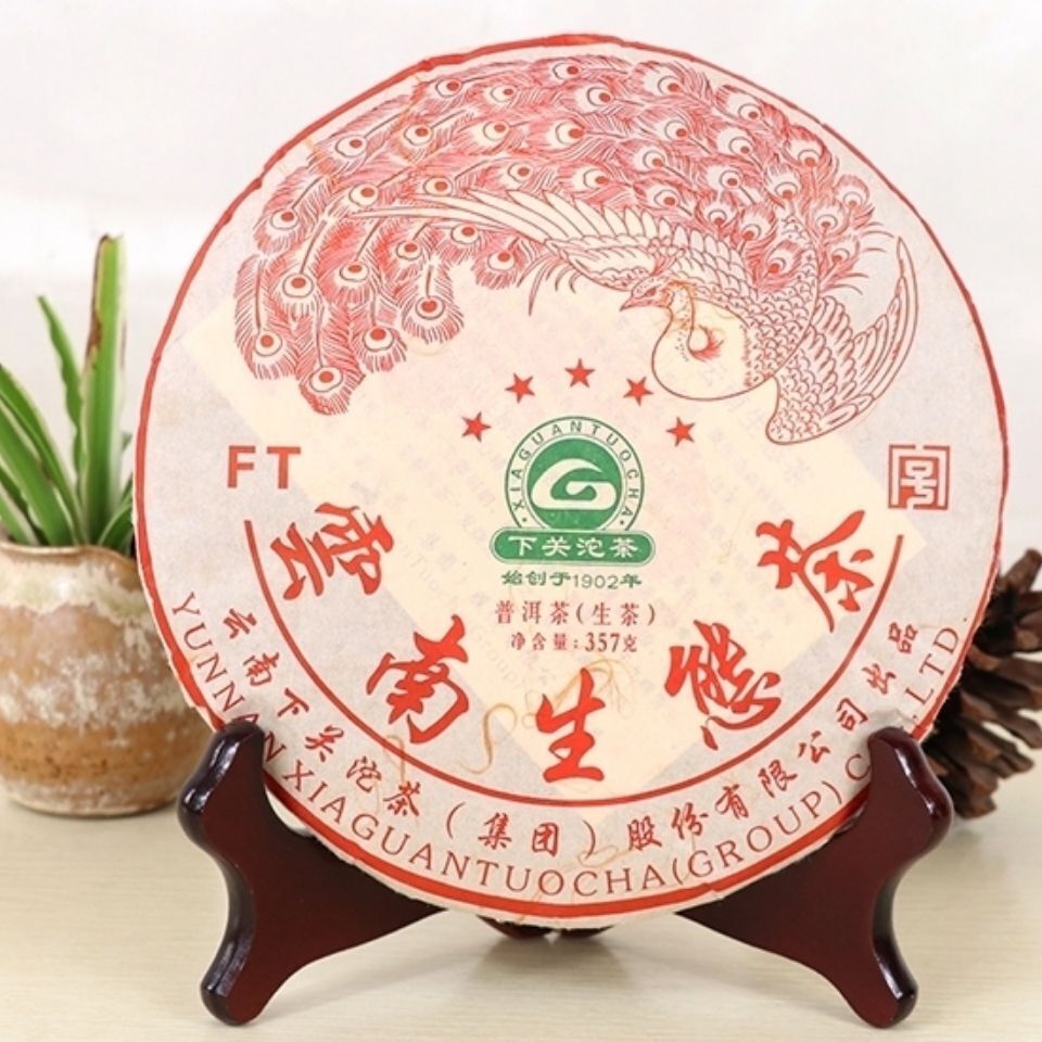 HelloYoung Xiaguan FT Five Star Red Peacock Yunnan Ecological Tea Pu'er Raw Tea 357g Main image