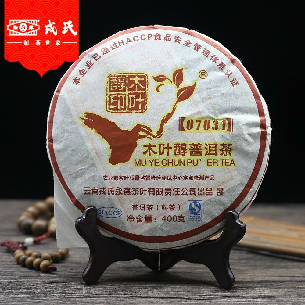 HelloYoung Mengku RongshiTe Puerh Tea 07031 Muyechun Shou Puer 400g