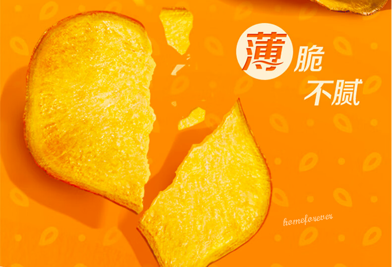 3 Bags Lay's Sweet Potato Chips Slices with Brown Sugar Flavor Snacks Party Food