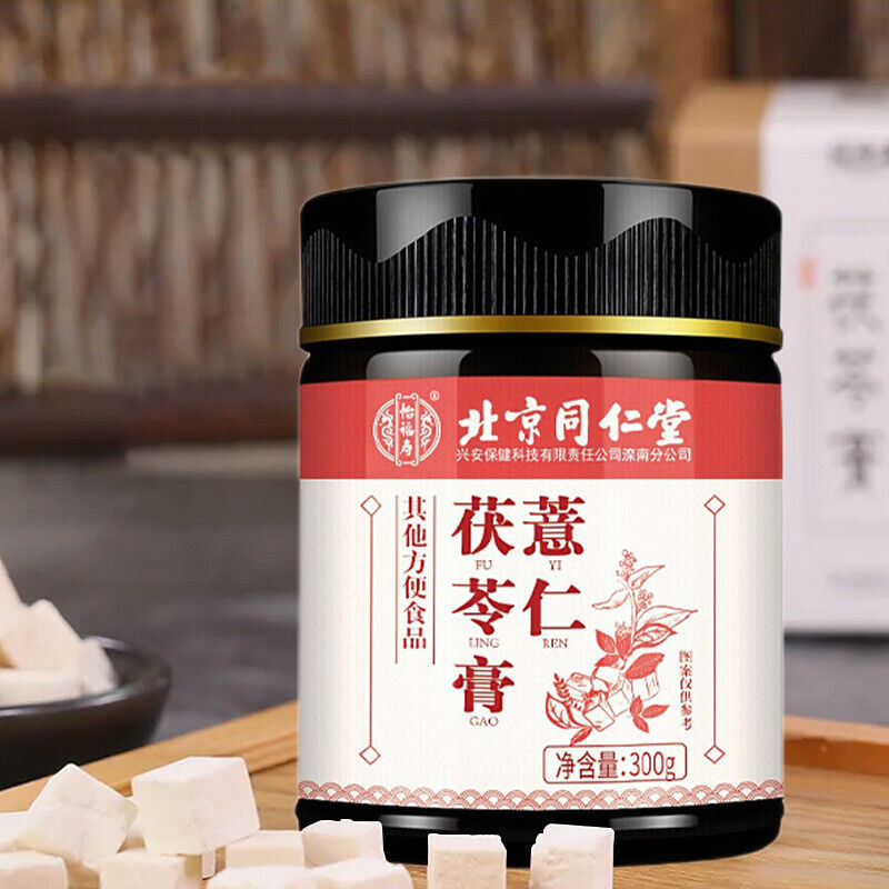 同仁堂薏仁茯苓膏 薏仁滋补养生膏300g/盒 TongRenTang Job's Tears and Poria Cream Secondary image