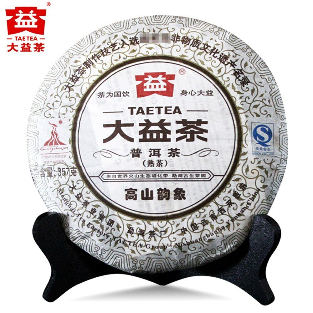 HelloYoung 2010 TAETEA The Rhythm of The Mountains Shu Puer Batch 001 Ripe Puerh Tea 357g