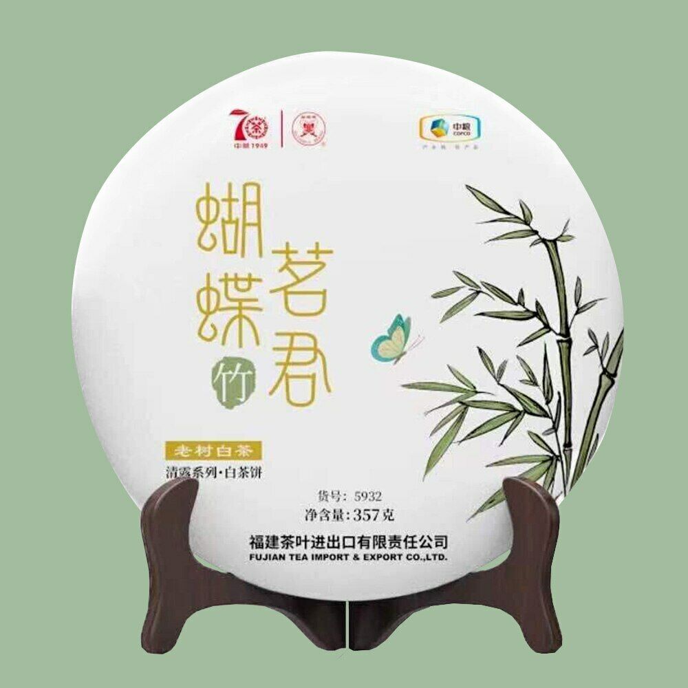 HelloYoung Zhongcha Butterfly High Quality Series "Bamboo" White Peony White Tea 357g Main image