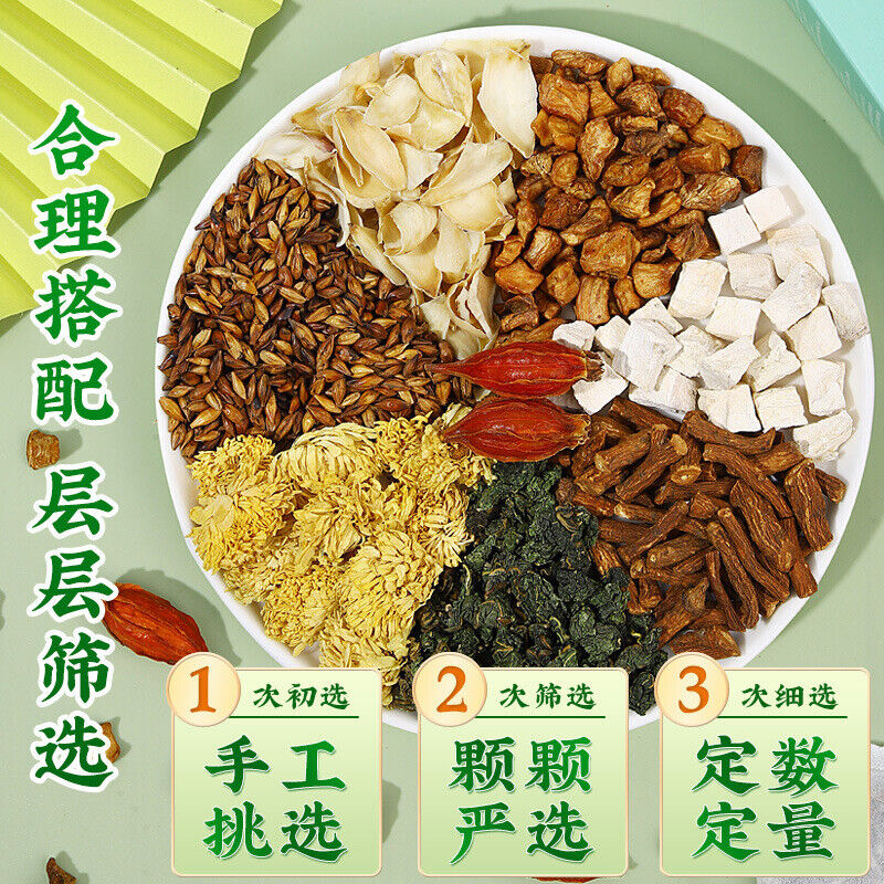 同仁堂菊苣栀子茶尿酸高养生茶桑叶葛根酸降茶160g TongRenTang Chicory Gardenia Tea