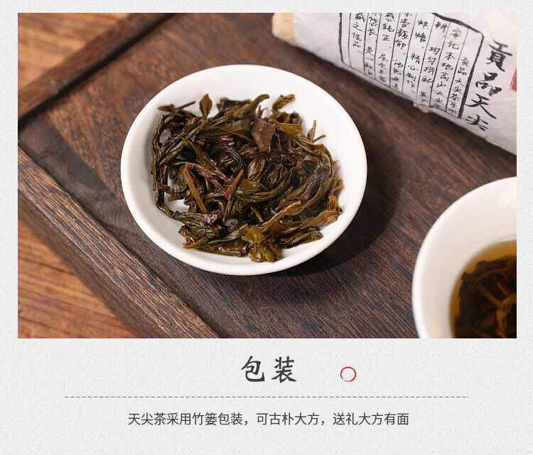 HelloYoung TeaHunan Anhua Black Tea Dark Tea Tribute Tian Jian Loose Bamboo Basket Packed 500g