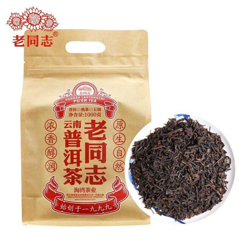 HelloYoung Haiwan The Pu-erh Fifth Class Material Loose Shu Puer Tea Kraft Bag 1000g Main image
