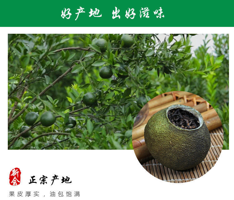 HelloYoung Premium Xinhui Green Orange Peel Chenpi Citrus Puer Pu'er Puerh Ripe Tea 100g