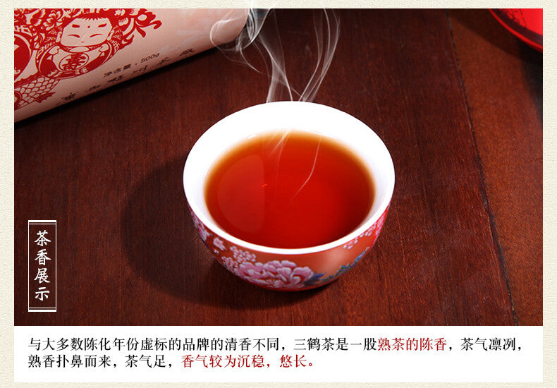 500g  Aged Black Dark Tea Basket  Premium Three Cranes Liupao Hei Cha Liu Bao