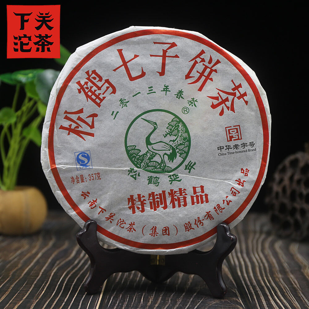 HelloYoung Xiaguan Puh Er Pine Crane Qizi Shen Puer Chinese Tea Cake 357g Main image