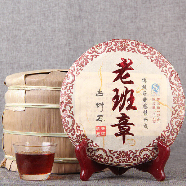 HelloYoung Year Yunnan Lao Ban Zhang Ancient Shu Puer Tea Old Tree Ripe Puer Tea 357g