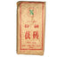 HelloYoung Hunan Fu Tea Fucha Special Made Yiyang Anhua Dark Tea Hei Cha Fu Brick Tea 300g