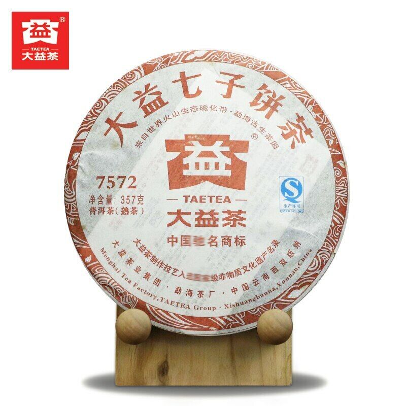 HelloYoung yr TAETEA Menghai 7572 Batch 202 Ripe Puer Dayi Shu Puerh 357g