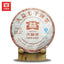 HelloYoung yr TAETEA Menghai 7572 Batch 202 Ripe Puer Dayi Shu Puerh 357g