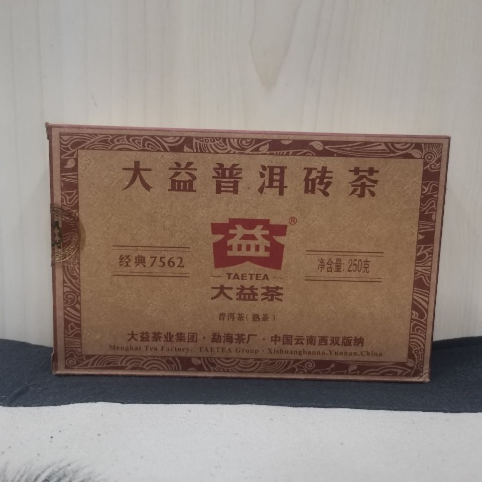 Ripe Puer Pu'er 1601 BatchTAETEA Menghai Dayi 7562 Pu-erh Tea Brick 250g/8.8oz