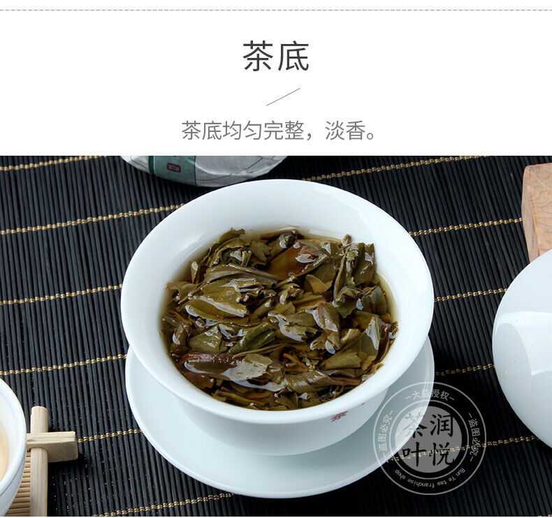 HelloYoung TAETEA Classic Raw Pu'er Tea JIAJI TUOCHA Dayi Pu-erh Puer Shen 500g 1601
