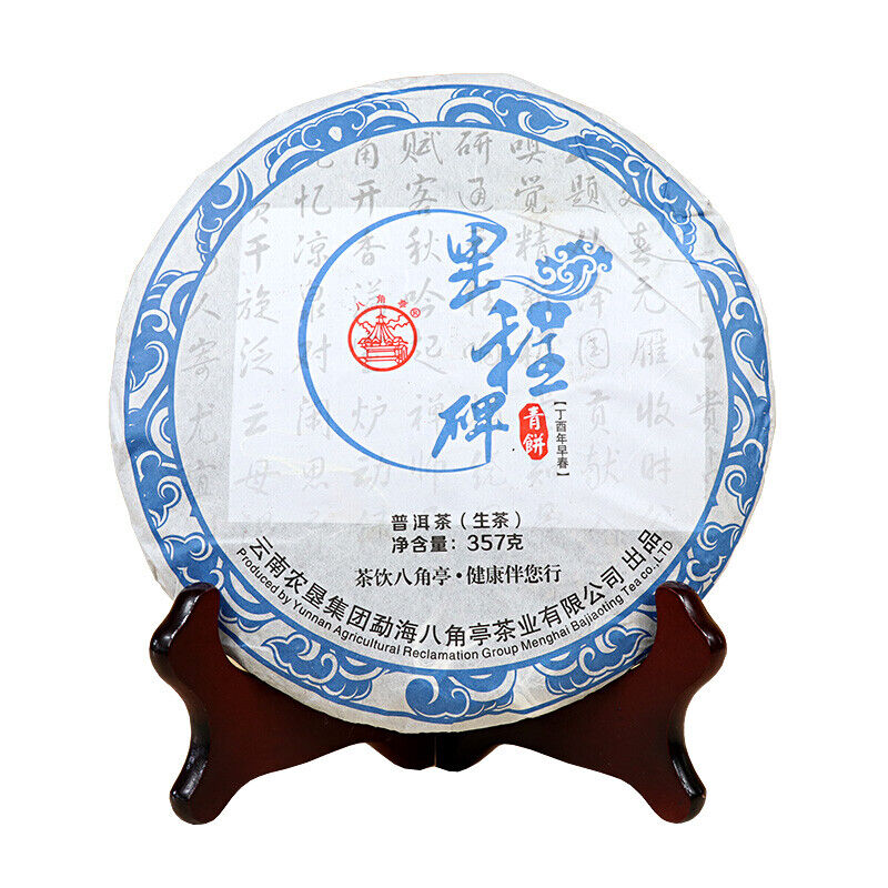 HelloYoung Milestone Green Cake * BAJIAOTING Pu'er Tea Bulang Mountain Puer Raw Tea 357g