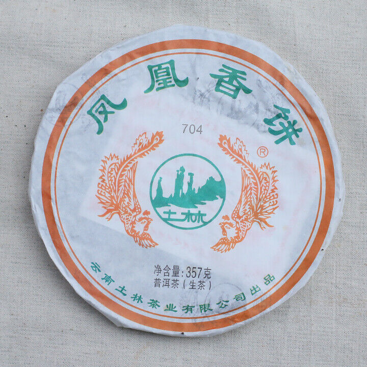 HelloYoung Yr Tulin Phoenix 704 Yunnan Pu-erh Tea Raw Pu'er Tea Dali Nanjian Puer 357g