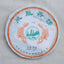 HelloYoung Yr Tulin Phoenix 704 Yunnan Pu-erh Tea Raw Pu'er Tea Dali Nanjian Puer 357g