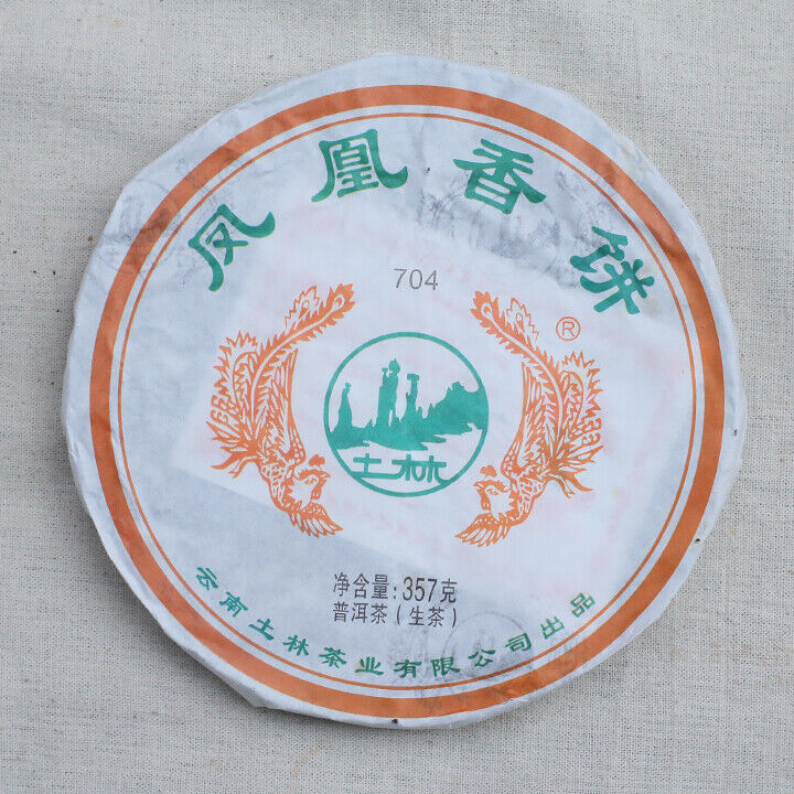 HelloYoung 2014 Yr Tulin Phoenix 704 Yunnan Pu-erh Tea Raw Pu'er Tea Dali Nanjian Puer 357g