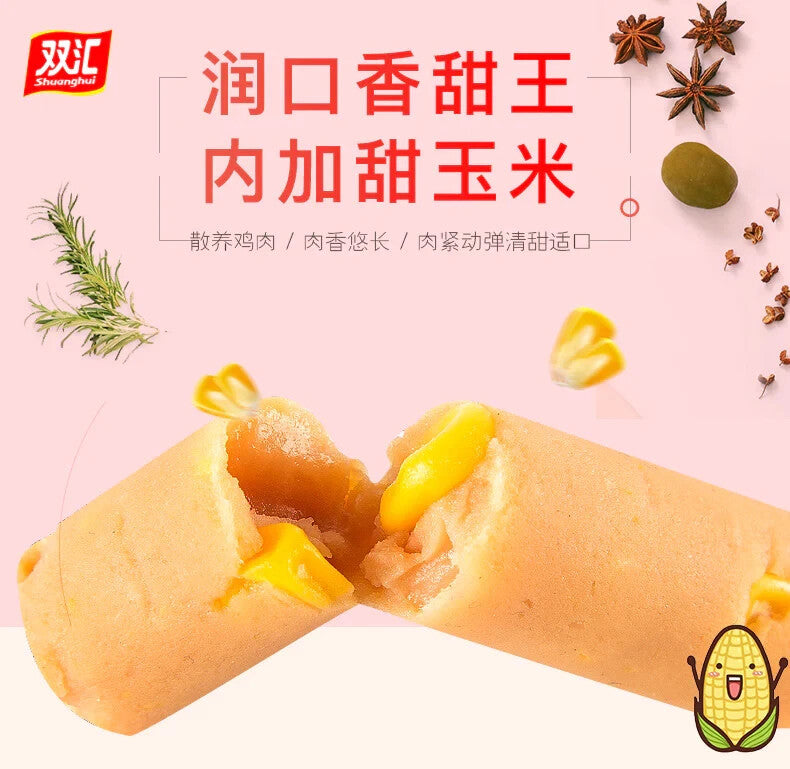 Shuanghui Corn Ham Sausage 30g x 9 Pieces Snack Food Secondary image