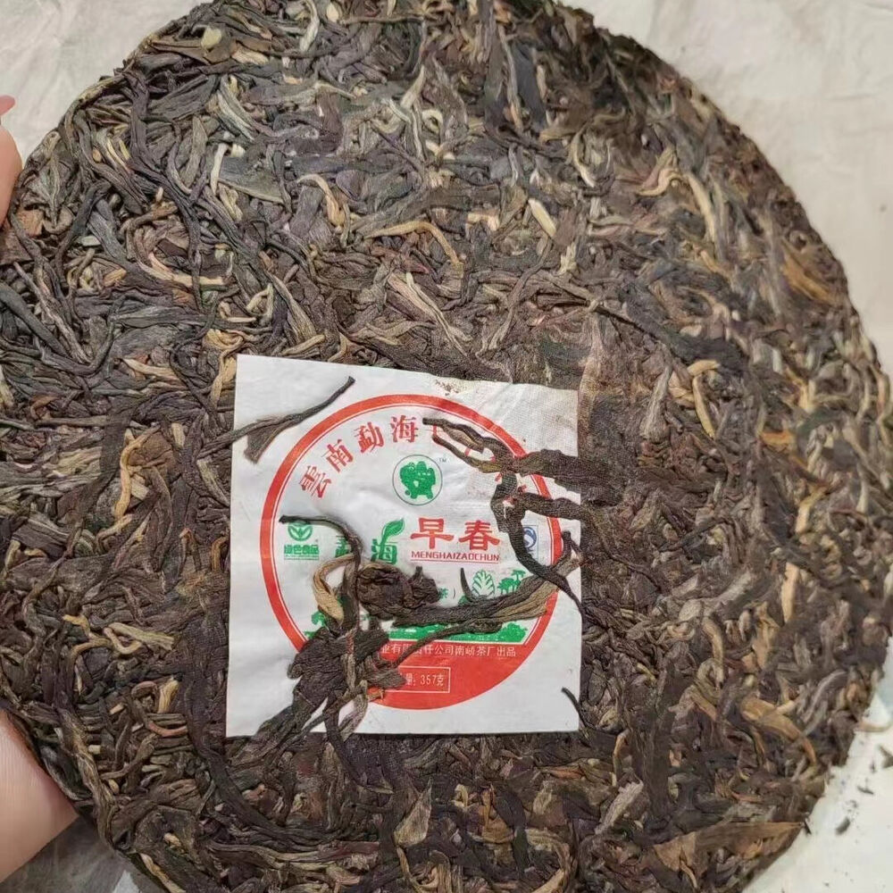 357g Yunnan Aged Pu'er Raw Tea Cake Menghai Early Spring Raw Puerh Cake Tea Secondary image