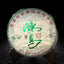 HelloYoung Yunnan Iceland Raw Puer Chinese Tea Spring Tender Leaf Sheng Puer Tea 357g