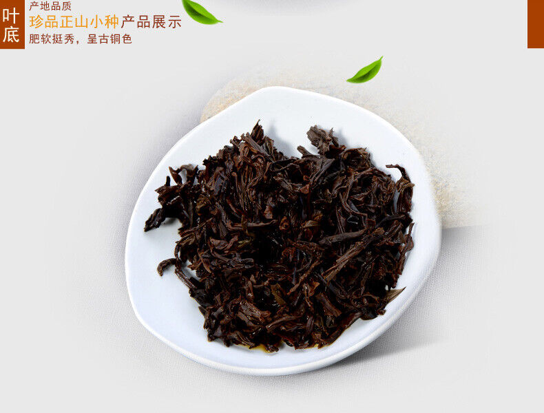 125g High Mountain Tea Fujian Wuyi Non-Smoked Lapsang Souchong Tea Black Tea