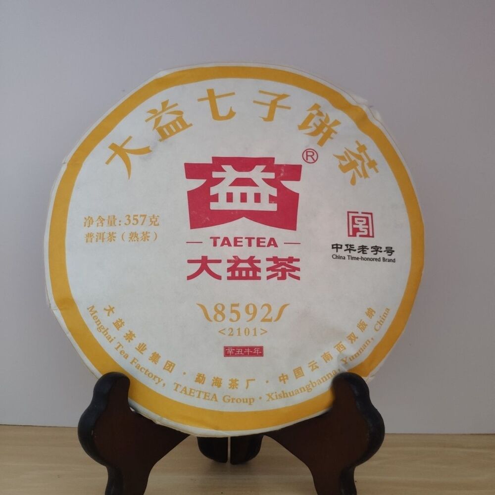 HelloYoung TAETEA 8592 Yunnan Ripe Puer Tea Dayi Pu'er Shu Pu-erh 357g Batch 2101 Main image