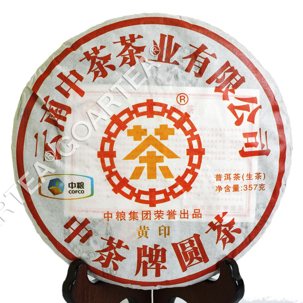 HelloYoung 357g Year CNNP COFCO Zhongcha Pu-erh Yunnan Raw Cake Puer Pu'er Puerh Tea