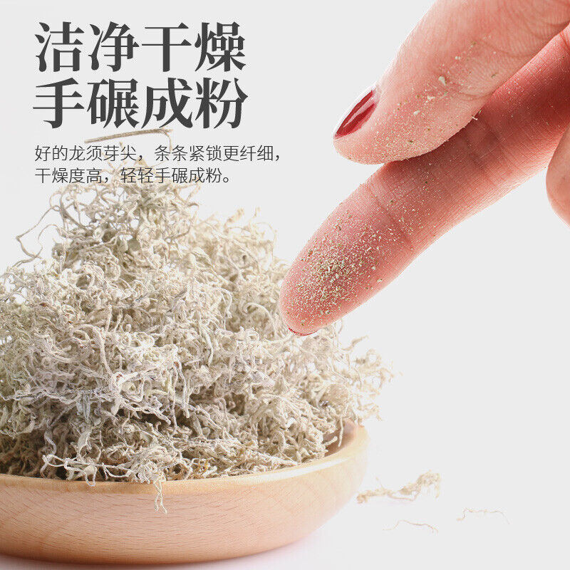 半山农张家界龙须莓茶嫩芽尖 藤茶土家茅岩莓茶神仙茶天然健康富含硒 maoyan miecha tengcha natural health herbal tea Secondary image