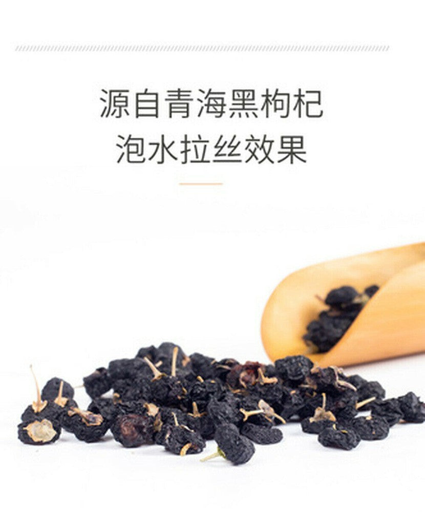 High quality New Wild Chinese 60g Black Goji Berries Lycium Wolfberry Grade A