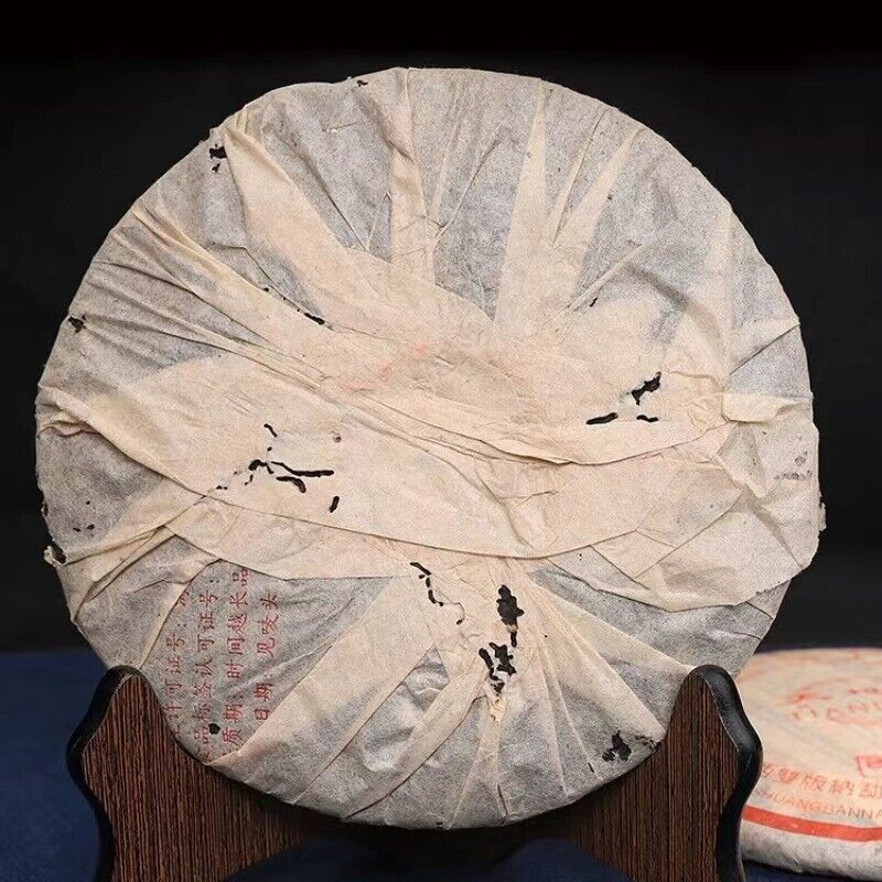 357g Yunnan Qizi Pu-erh Cake Tea Super Grade Ripe Pu'er Tea Shu Puerh Tea Secondary image