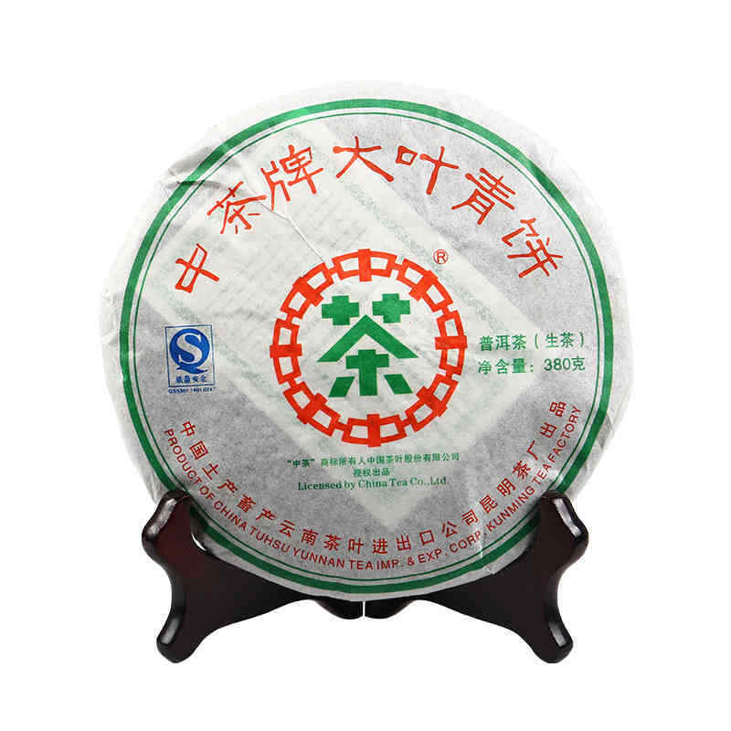 HelloYoung Chinese Tea Pu-erh Big Leaf Green Cake Sheng Pu'er Puer Raw Tea 380g
