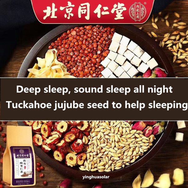 Deep Sleep Insomnia Headache Memory Loss 同仁堂 茯苓酸枣仁茶