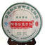 HelloYoung yr 357g Organic MengKu Overlord Ancient Tree pu'er Puer puerh Tea Raw Cake