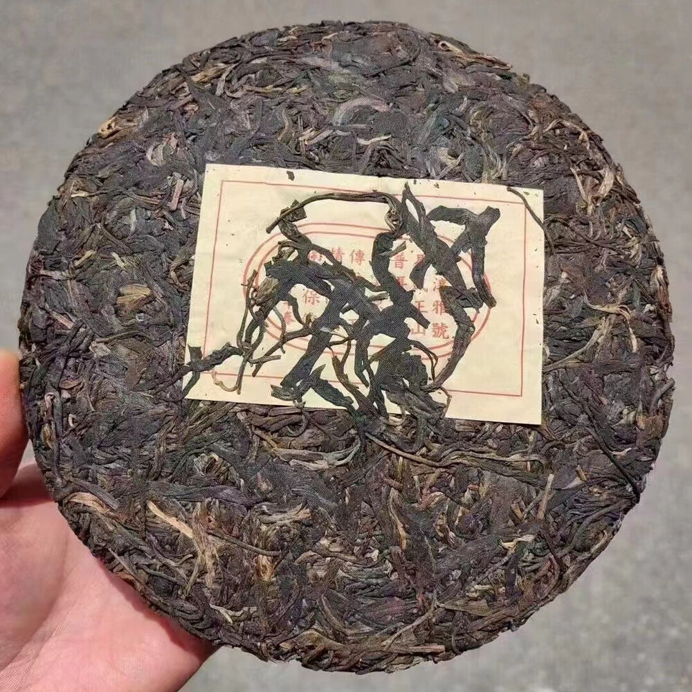357g Yunnan Old Raw Puerh Tea Cake Yiwu Sheng Puer Tea Cake Aged Pu-erh Tea Secondary image
