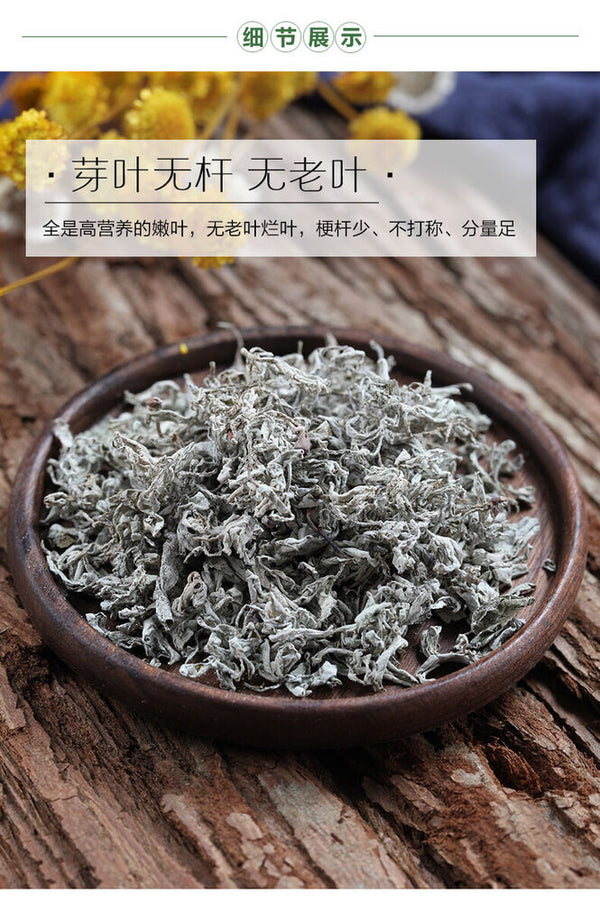 神农金康莓茶 茅岩霉茶 新茶嫩芽尖龙须茶长寿藤茶神仙保健茶 maoyan meicha tenegcha natural health berbal tea