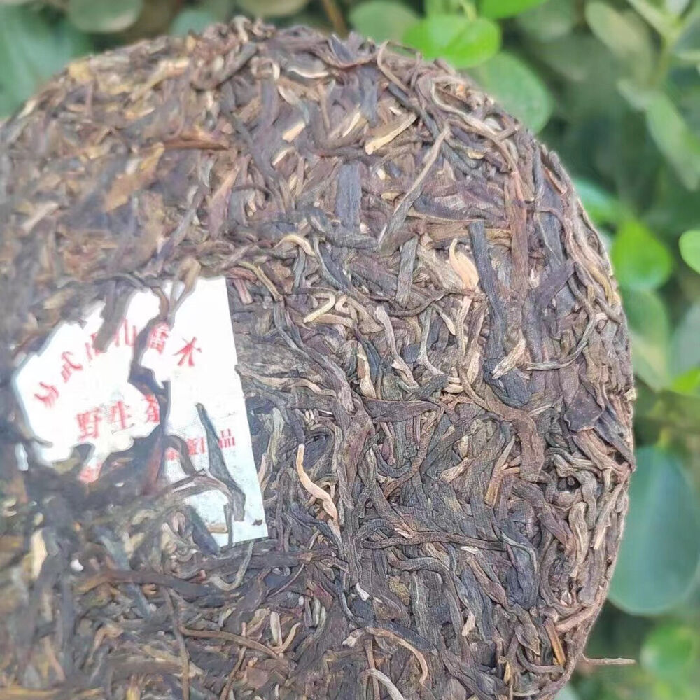 357g Old Puerh Raw Tea Yiwu Super Grade Raw Pu'er Cake Tea Aged Pu-erh Tea Secondary image